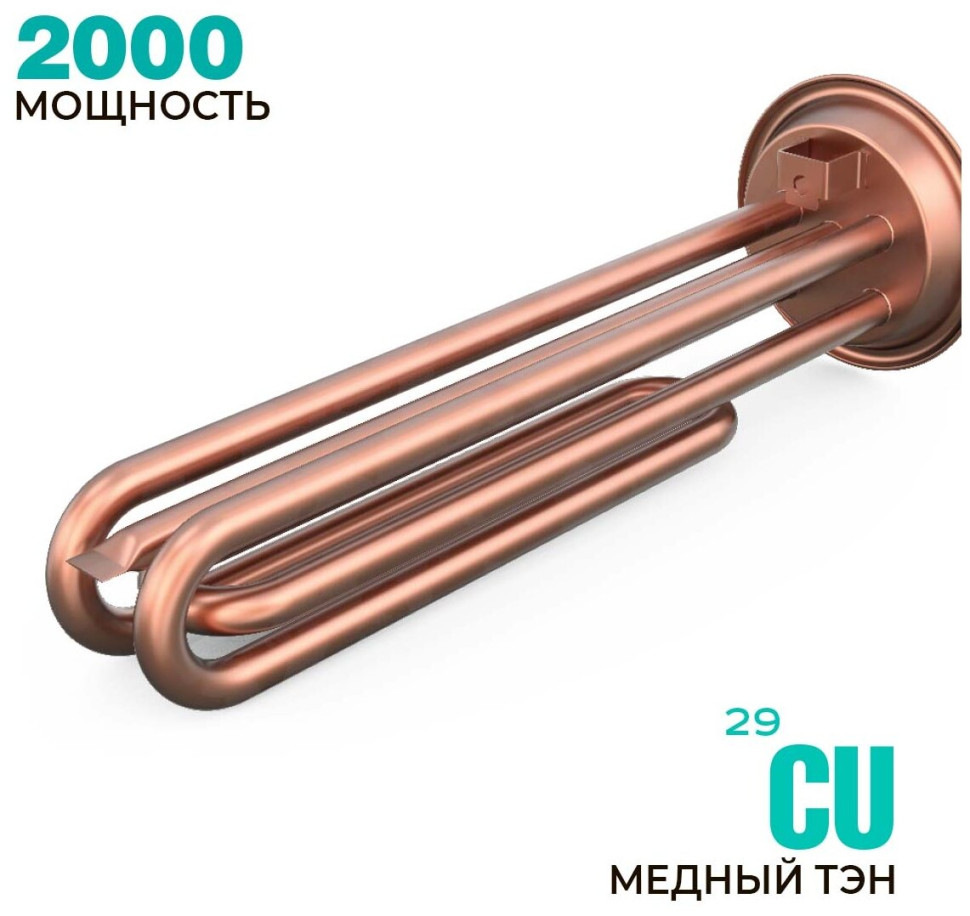 Водонагреватель Timberk SWH RS1 80 VH