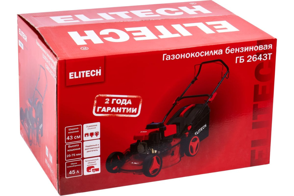 Газонокосилка Elitech ГБ 2643Т