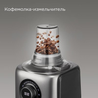 Кухонный комбайн Redmond FP607