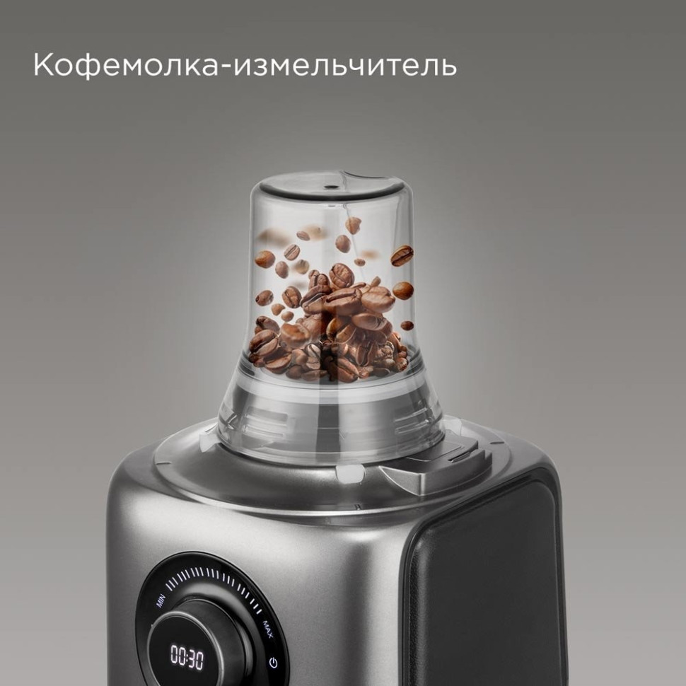 Кухонный комбайн Redmond FP607