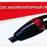 Пылесос Elitech ПРА 18СЛ