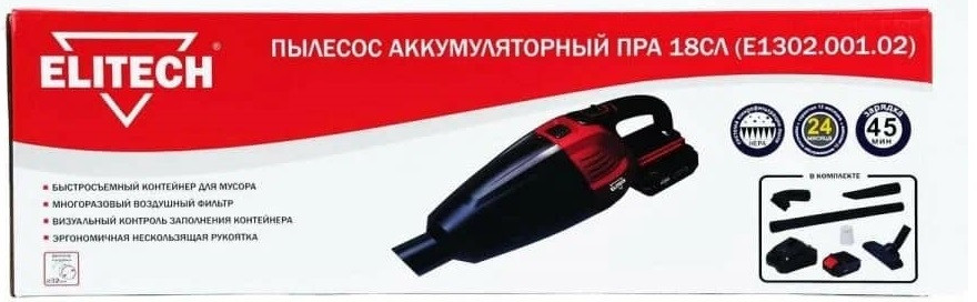 Пылесос Elitech ПРА 18СЛ