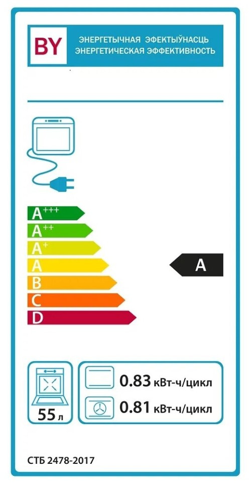 Духовой шкаф Gefest 622-03 Н5