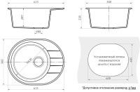 Кухонная мойка Berge BR-6201 (графитовый матовый)