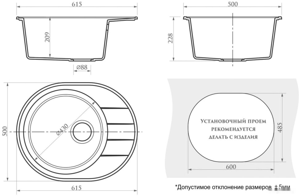 Кухонная мойка Berge BR-6201 (графитовый матовый) Кухонная мойка Berge BR-6201 (графитовый матовый)