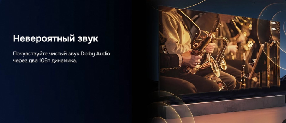 Телевизор Hikers 32HTF01 Телевизор Hikers 32HTF01