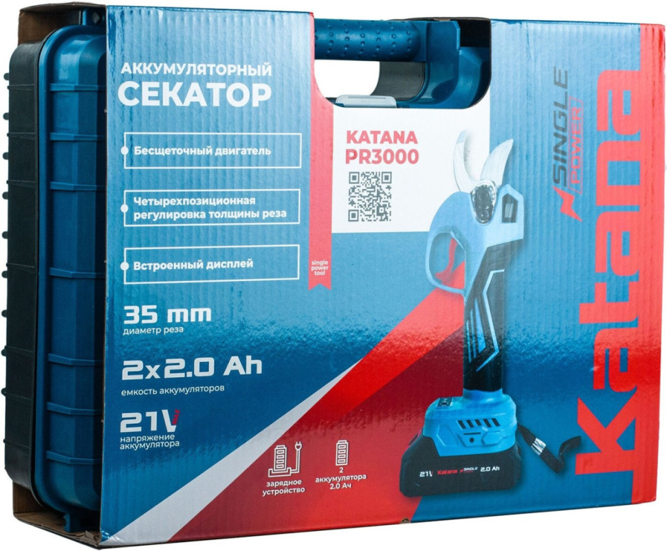 Секатор Katana PR3000 (с 2-мя АКБ, кейс)