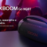 Портативная акустика LG XBOOM Go XG8T