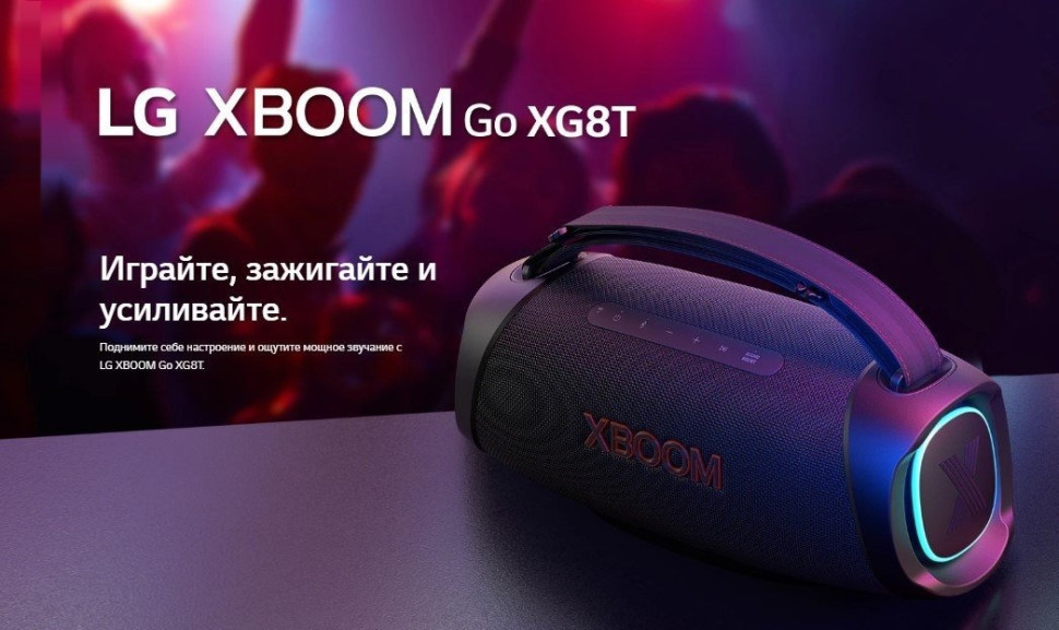 Портативная акустика LG XBOOM Go XG8T