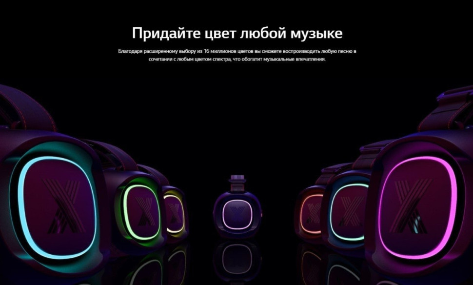 Портативная акустика LG XBOOM Go XG8T