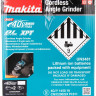 Угловая шлифмашина Makita GA005GM201 (с 2-мя АКБ) Угловая шлифмашина Makita GA005GM201 (с 2-мя АКБ)