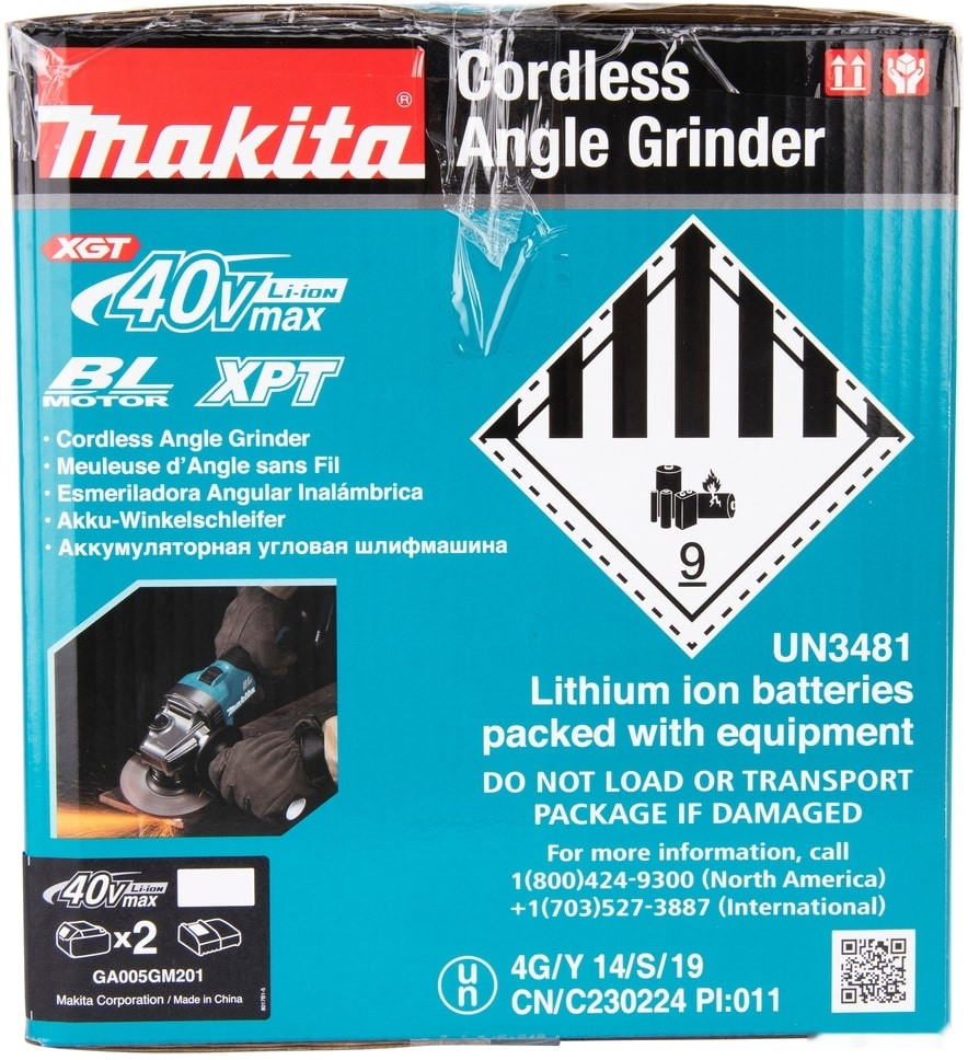 Угловая шлифмашина Makita GA005GM201 (с 2-мя АКБ) Угловая шлифмашина Makita GA005GM201 (с 2-мя АКБ)
