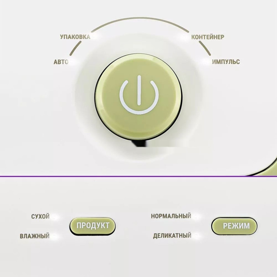 Вакуумный упаковщик Kitfort KT-1547 Вакуумный упаковщик Kitfort KT-1547