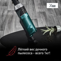 Пылесос Tefal X-Nano Essential TY1127WO