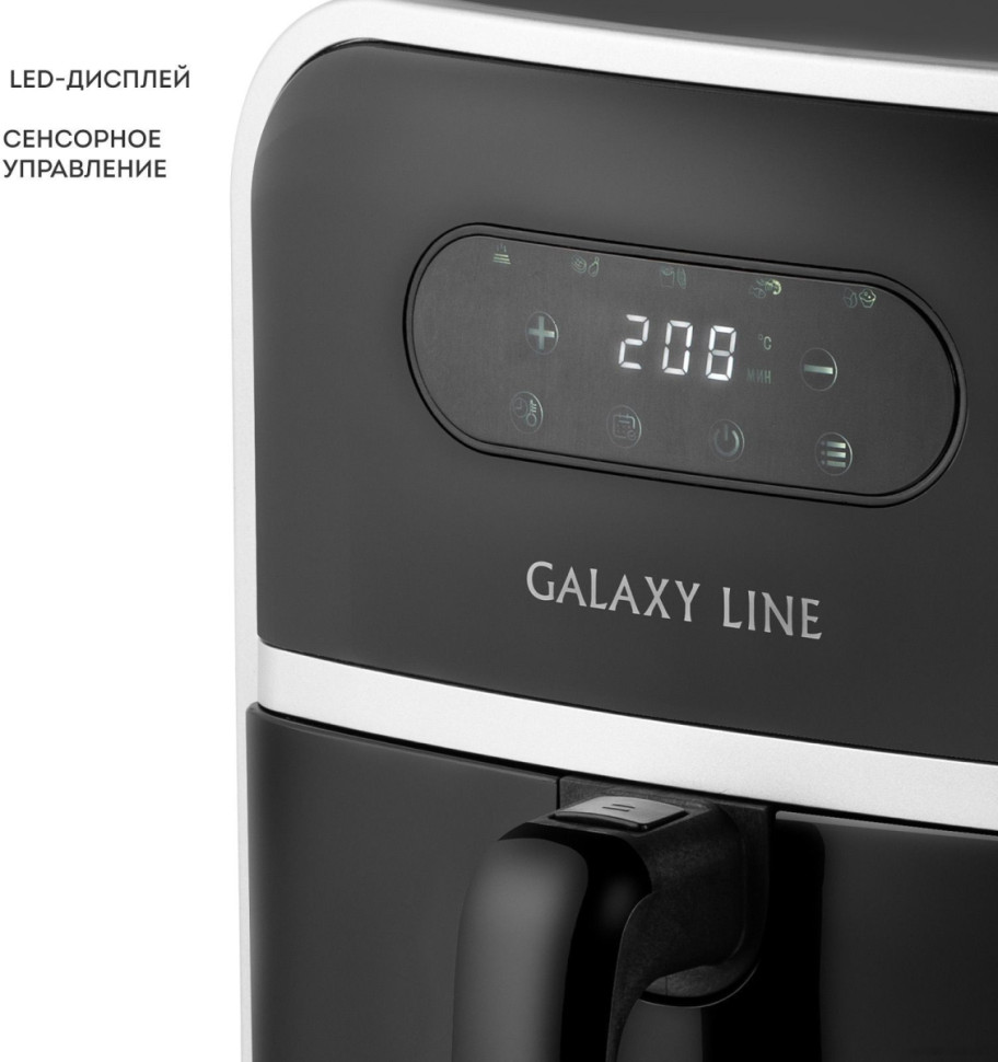 Аэрогриль Galaxy Line GL2528