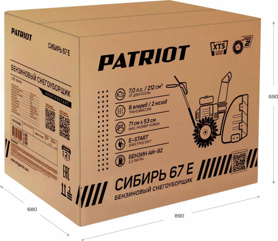 Снегоуборщик Patriot Сибирь 67 E Снегоуборщик Patriot Сибирь 67 E