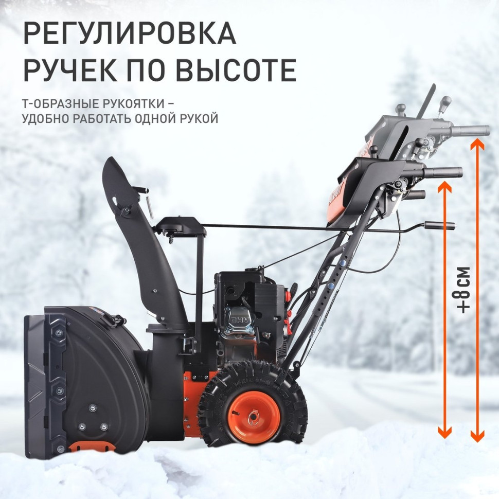 Снегоуборщик Patriot Сибирь 67 E Снегоуборщик Patriot Сибирь 67 E