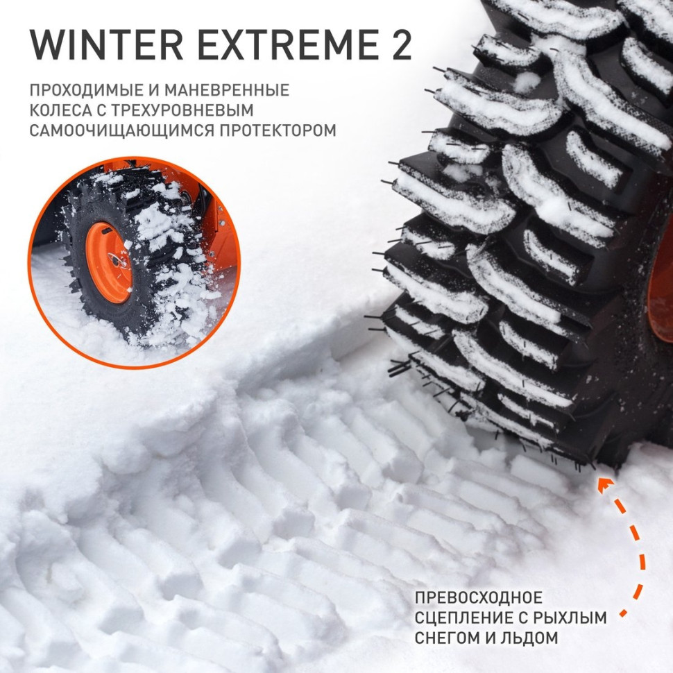 Снегоуборщик Patriot Сибирь 67 E Снегоуборщик Patriot Сибирь 67 E