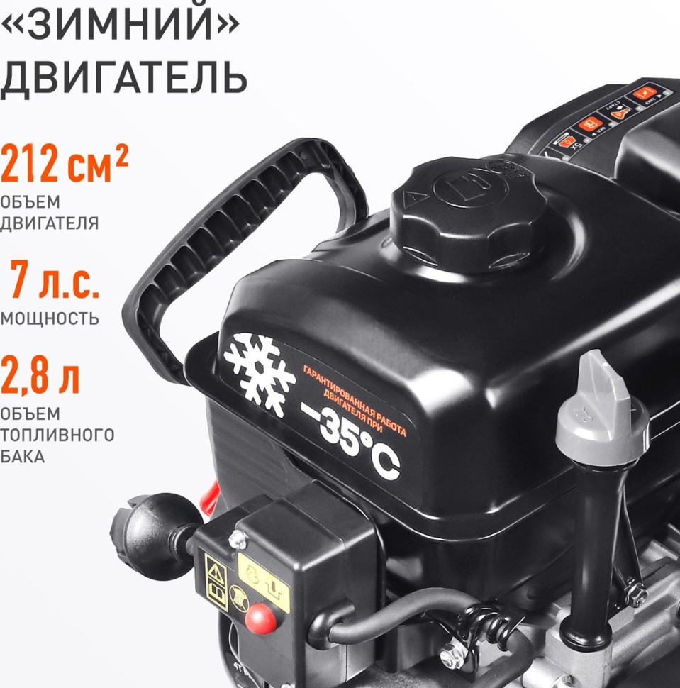 Снегоуборщик Patriot Сибирь 67 E Снегоуборщик Patriot Сибирь 67 E