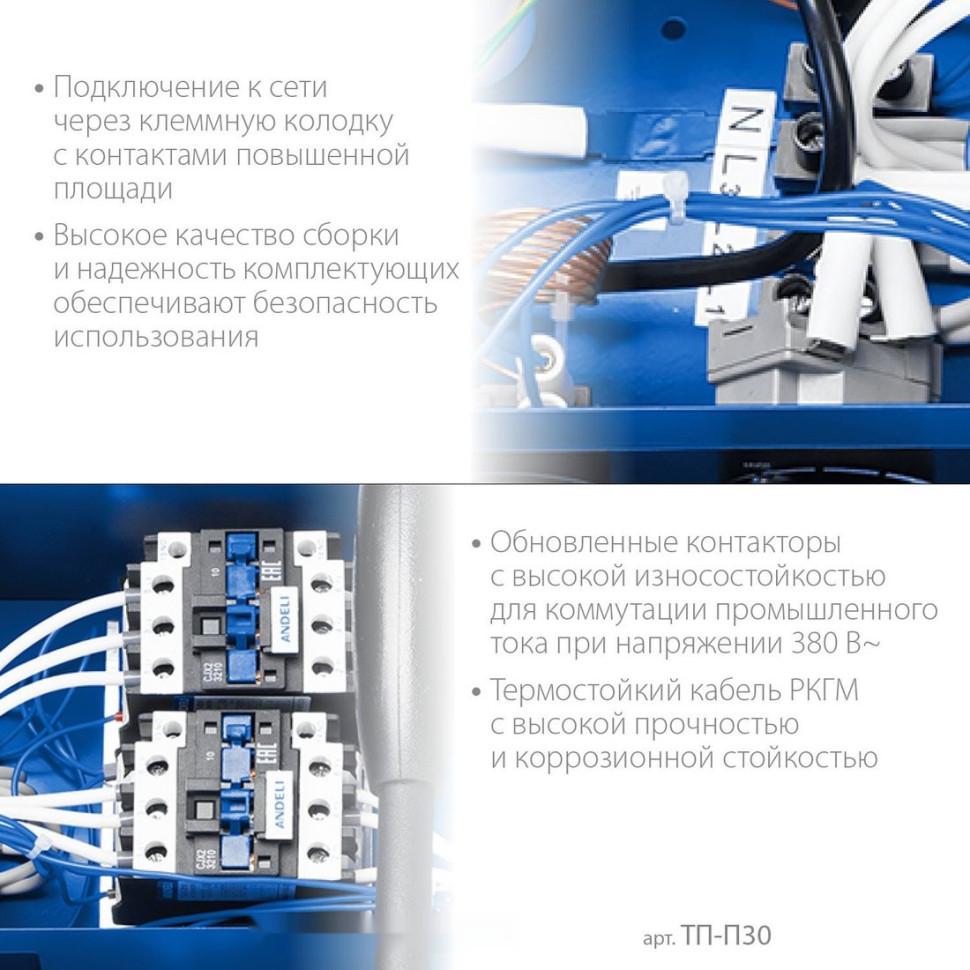 Тепловая пушка ЗУБР Профессионал ТП-П30
