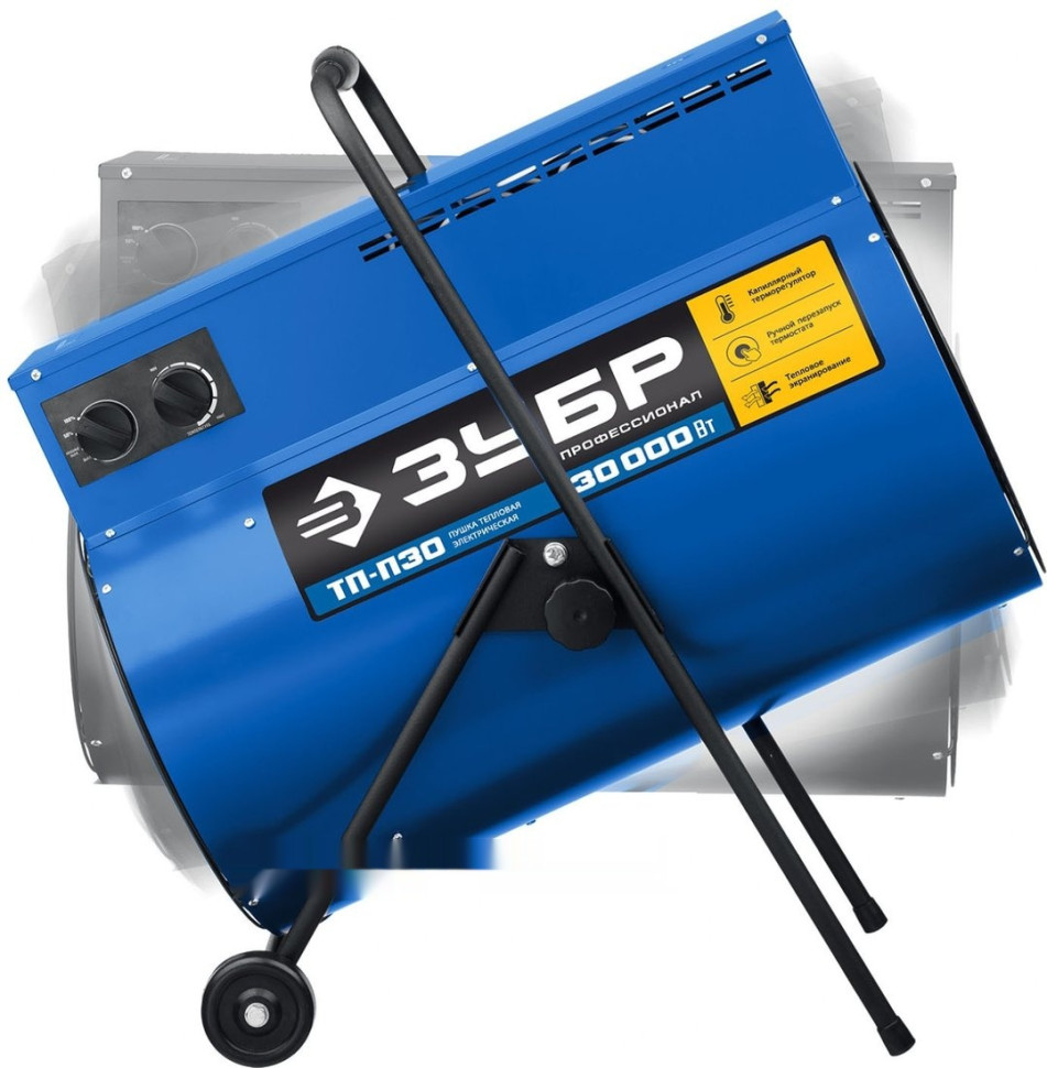 Тепловая пушка ЗУБР Профессионал ТП-П30