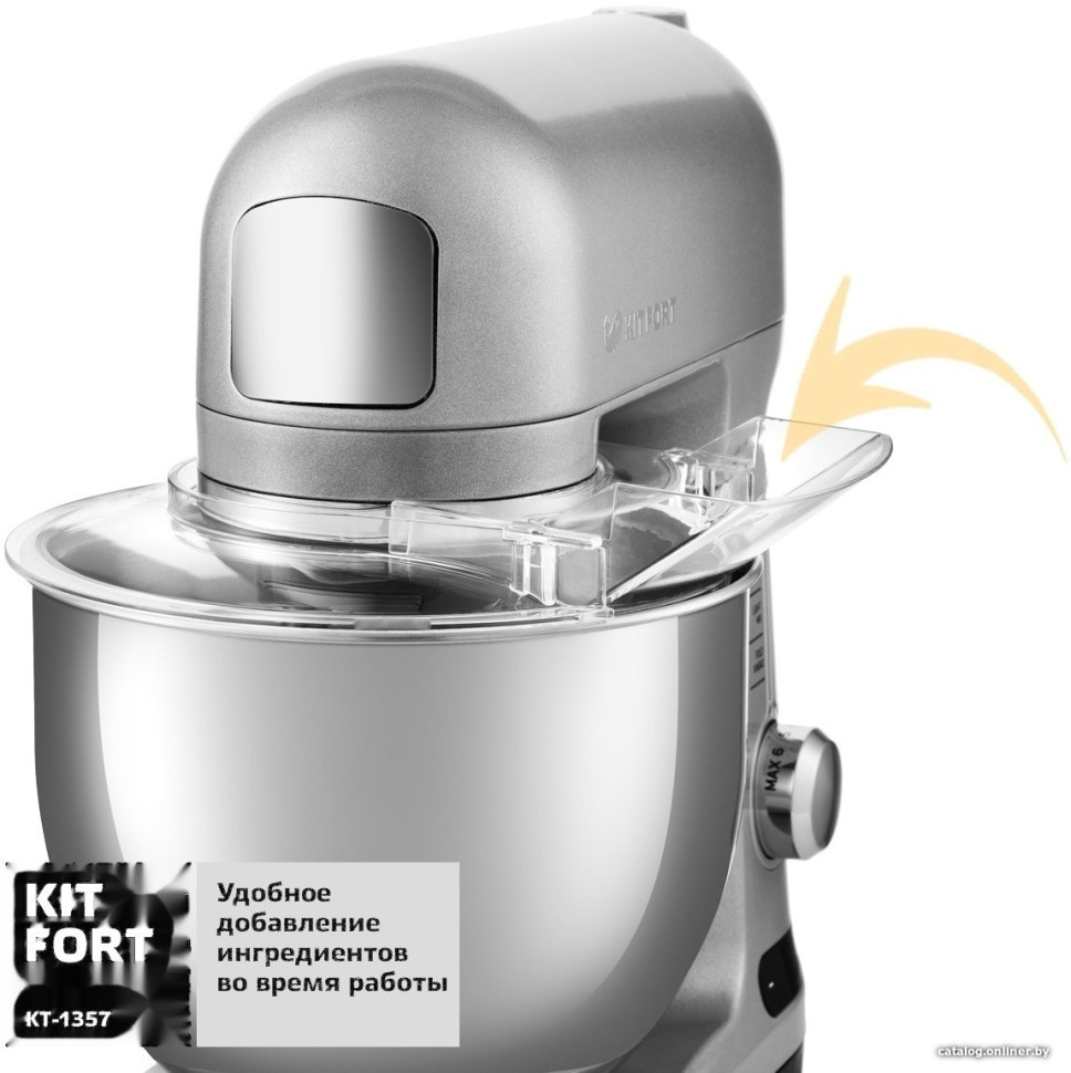 Кухонный комбайн Kitfort KT-1357 Кухонный комбайн Kitfort KT-1357