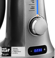 Кухонный комбайн Kitfort KT-1357