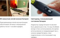 Машинка для стрижки волос Philips OneBlade Pro Face QP6506/15