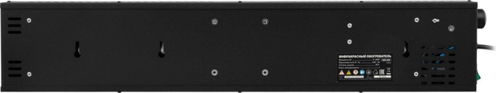 Инфракрасный обогреватель MTX КМИ-2000