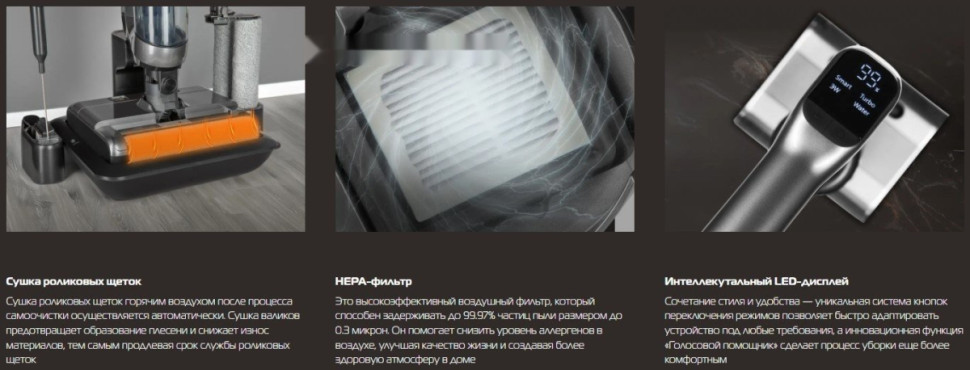 Пылесос HIBERG Storm 3