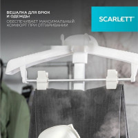 Отпариватель Scarlett SC-GS130S38