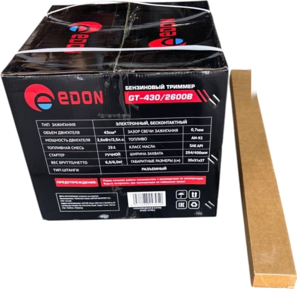 Триммер Edon GT-430/2600B Триммер Edon GT-430/2600B