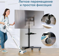 Кронштейн Onkron TS1137 (черный)