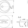 Кухонная мойка Mixline ML-GM13 551890 (черный)