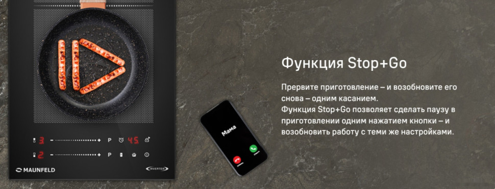 Варочная панель Maunfeld CVI292S2FBK Inverter Варочная панель Maunfeld CVI292S2FBK Inverter