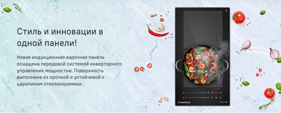 Варочная панель Maunfeld CVI292S2FBK Inverter Варочная панель Maunfeld CVI292S2FBK Inverter