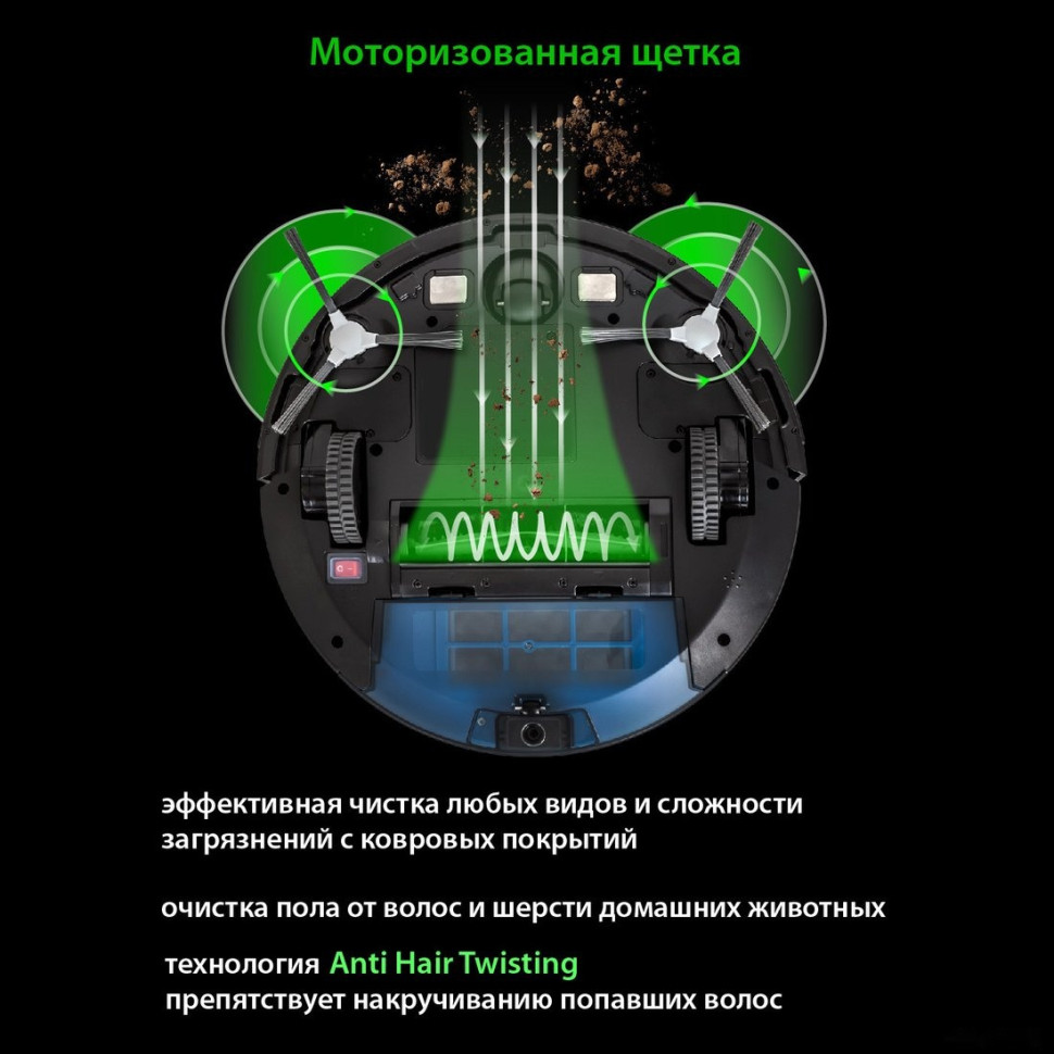 Робот-пылесос Pioneer VC704R (черный)