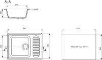 Кухонная мойка Ulgran U-202 343 (АНТРАЦИТ)
