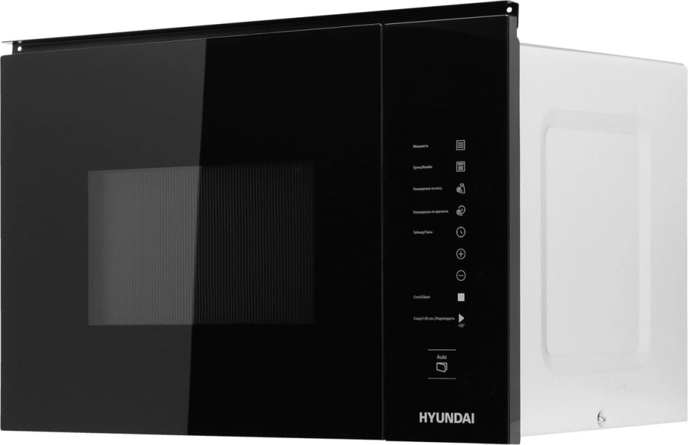 Микроволновая печь Hyundai HBW 2560 (черный) Микроволновая печь Hyundai HBW 2560 (черный)