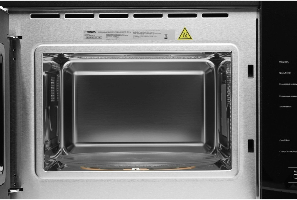 Микроволновая печь Hyundai HBW 2560 (черный) Микроволновая печь Hyundai HBW 2560 (черный)