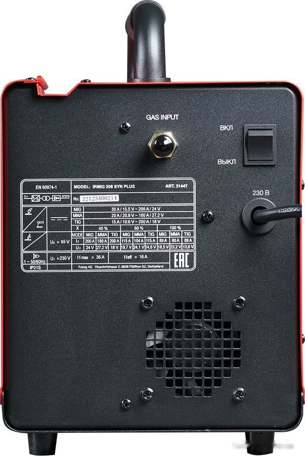 Сварочный инвертор FUBAG IRMIG 208 SYN Plus 31447.1 (с горелкой 3м) Сварочный инвертор FUBAG IRMIG 208 SYN Plus 31447.1 (с горелкой 3м)