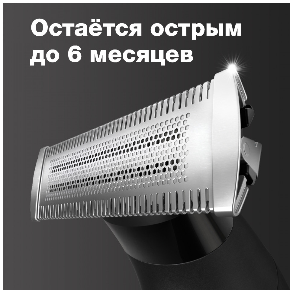 Машинка для стрижки волос Braun XT5100 Машинка для стрижки волос Braun XT5100