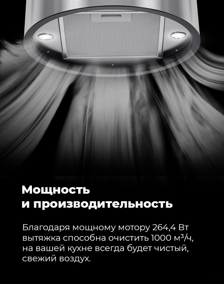 Вытяжка Maunfeld Lee Isla 39 (белый) Вытяжка Maunfeld Lee Isla 39 (белый)