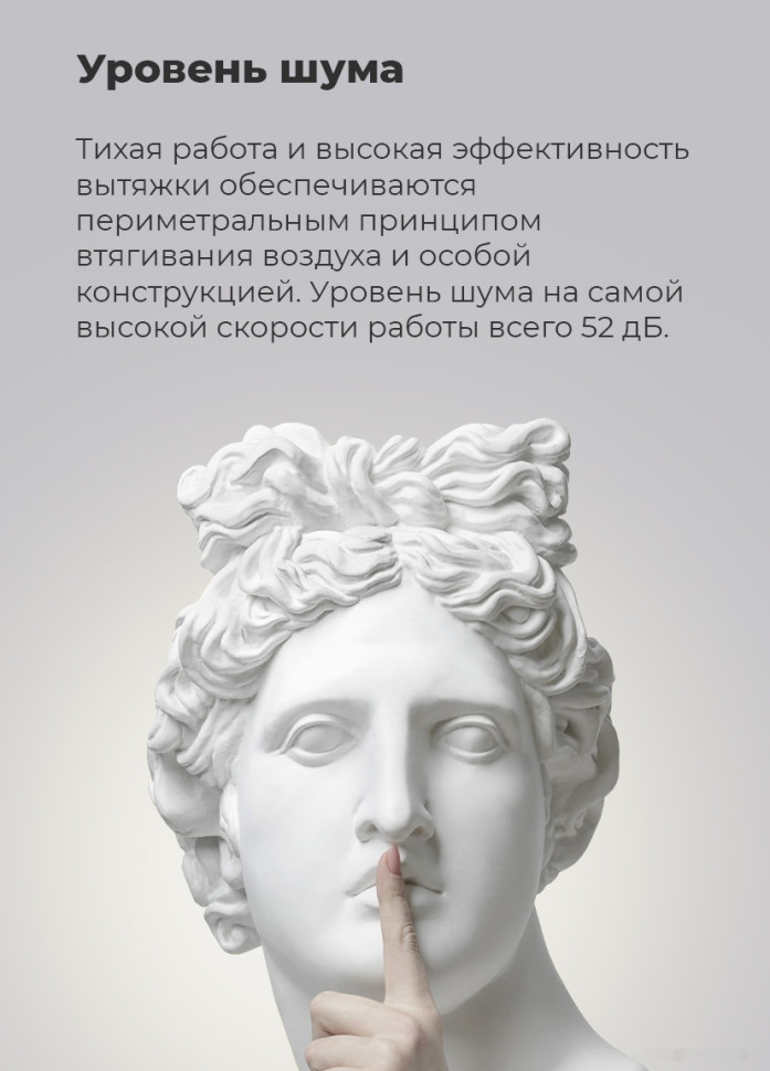 Вытяжка Maunfeld Lee Isla 39 (белый) Вытяжка Maunfeld Lee Isla 39 (белый)