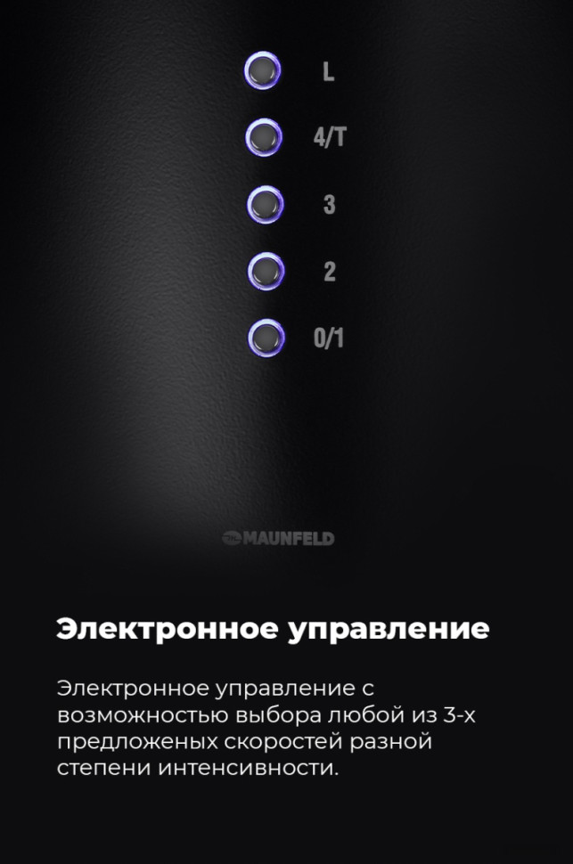 Вытяжка Maunfeld Lee Isla 39 (белый) Вытяжка Maunfeld Lee Isla 39 (белый)