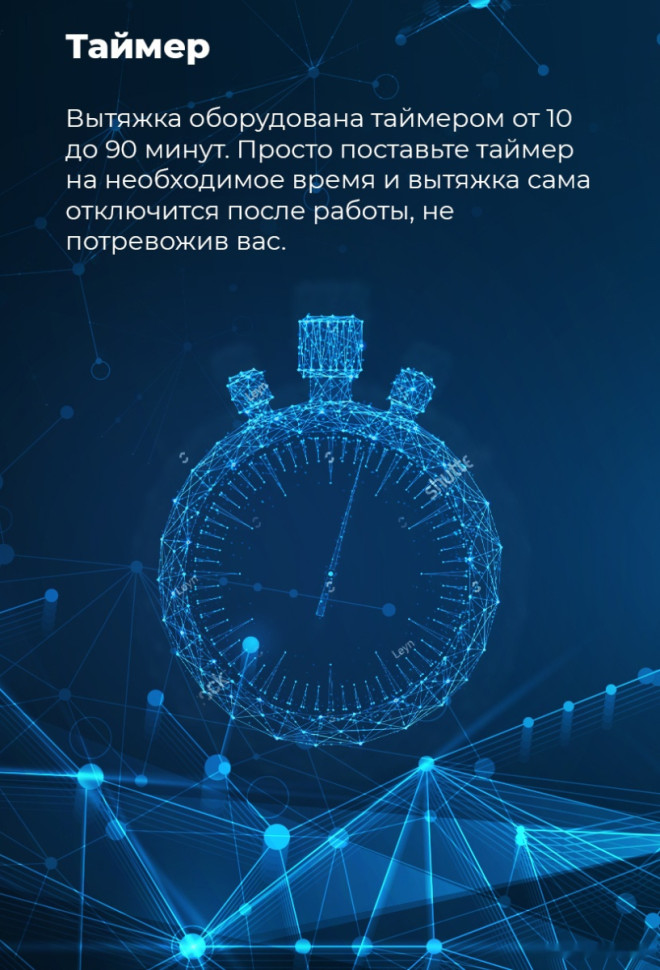 Вытяжка Maunfeld Lee Isla 39 (белый) Вытяжка Maunfeld Lee Isla 39 (белый)