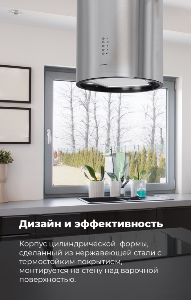 Вытяжка Maunfeld Lee Isla 39 (белый) Вытяжка Maunfeld Lee Isla 39 (белый)