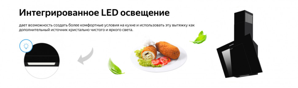 Вытяжка Weissgauff Sigma 50 PB BL Вытяжка Weissgauff Sigma 50 PB BL