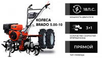 Мотоблок Skiper SP-1800SE Expert (колеса 5.00-10)