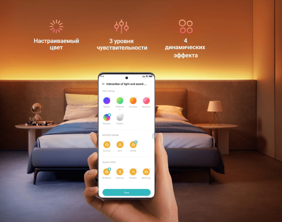 Светодиодная лента Xiaomi Smart Lightstrip Pro Светодиодная лента Xiaomi Smart Lightstrip Pro